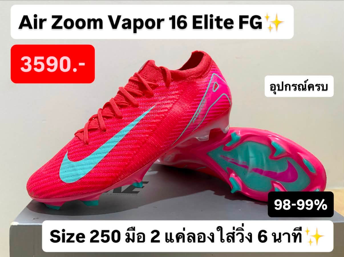 Air Zoom Vapor 16 Elite FG 3590.- อุปกรณ์ครบ ครบ 98-99% Size 250 