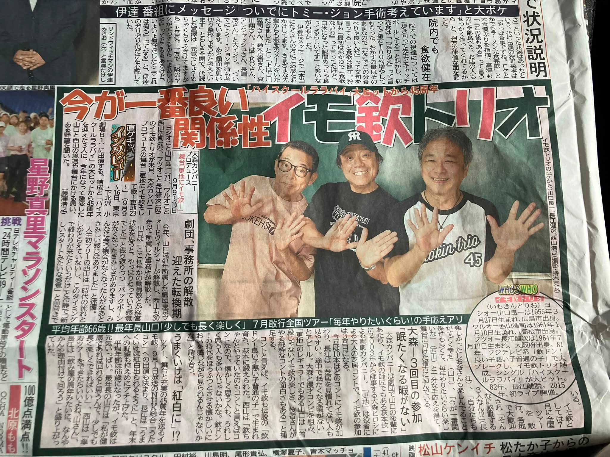 長江健次 (@nagaekenji) • Facebook