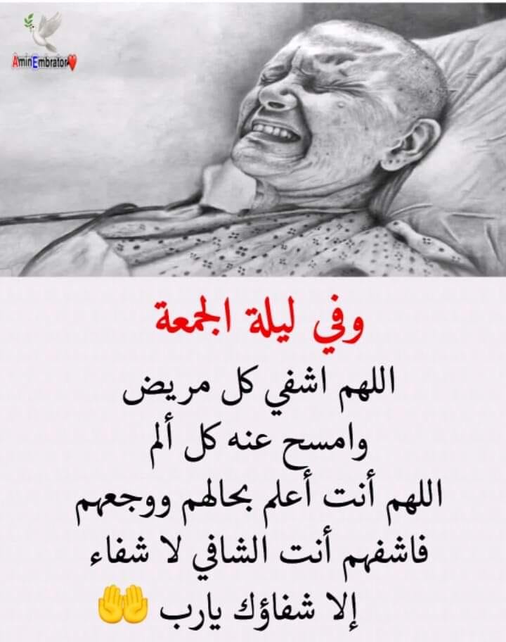 شيب وشعر لك احنه خوتنه جبل متهزها ريح فيسبوك