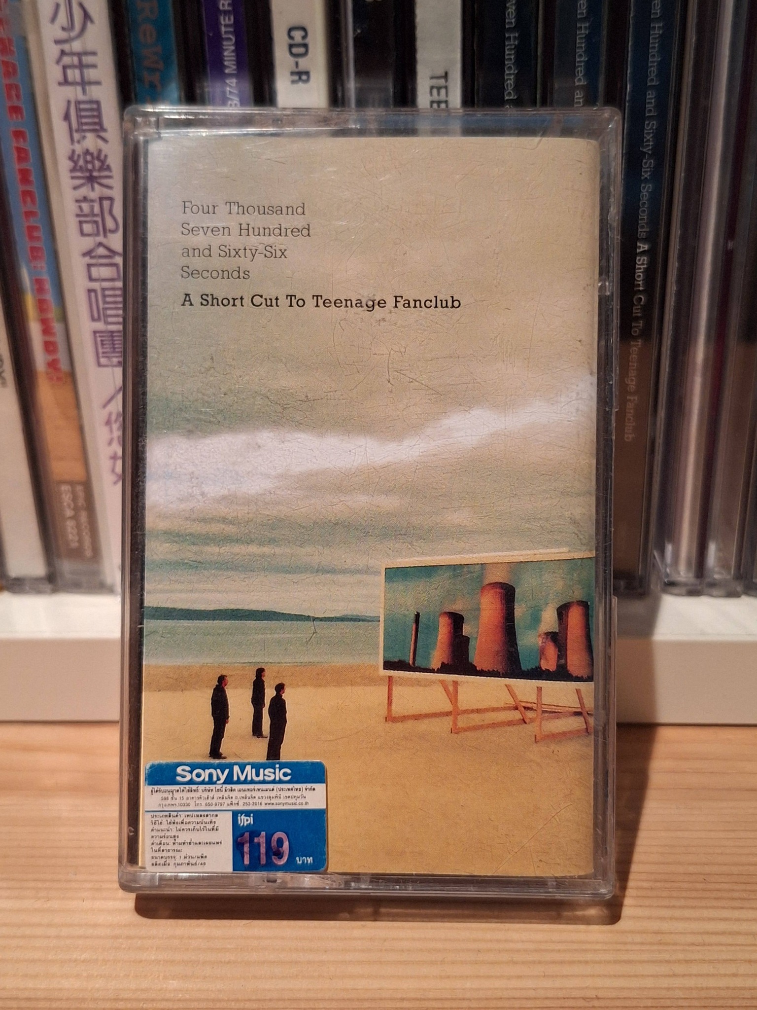 Teenage Fanclub compilation turns 21