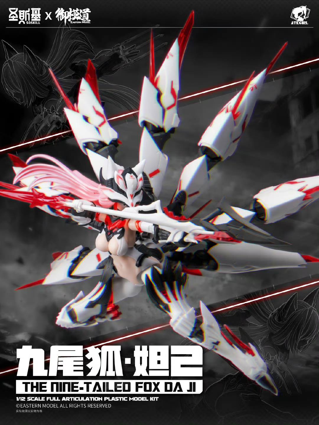 Soskil x Eastern Model - The Nine Tailed Fox Da Ji (ATK Girls