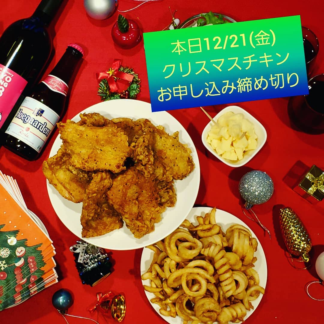 とりサンドunmarl アンマールオリジナルクリスマスチキン 愛知県産鶏もも肉 12種のハーブ スパイス Facebook