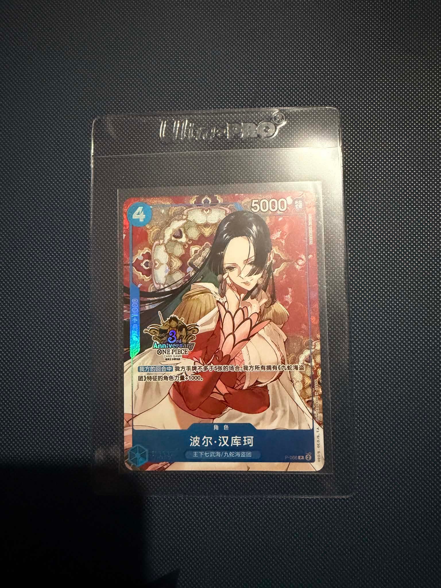 WTS CHINESE 3rd ANNIVERSARY BOA hancock 20k with free Perona 3rd 