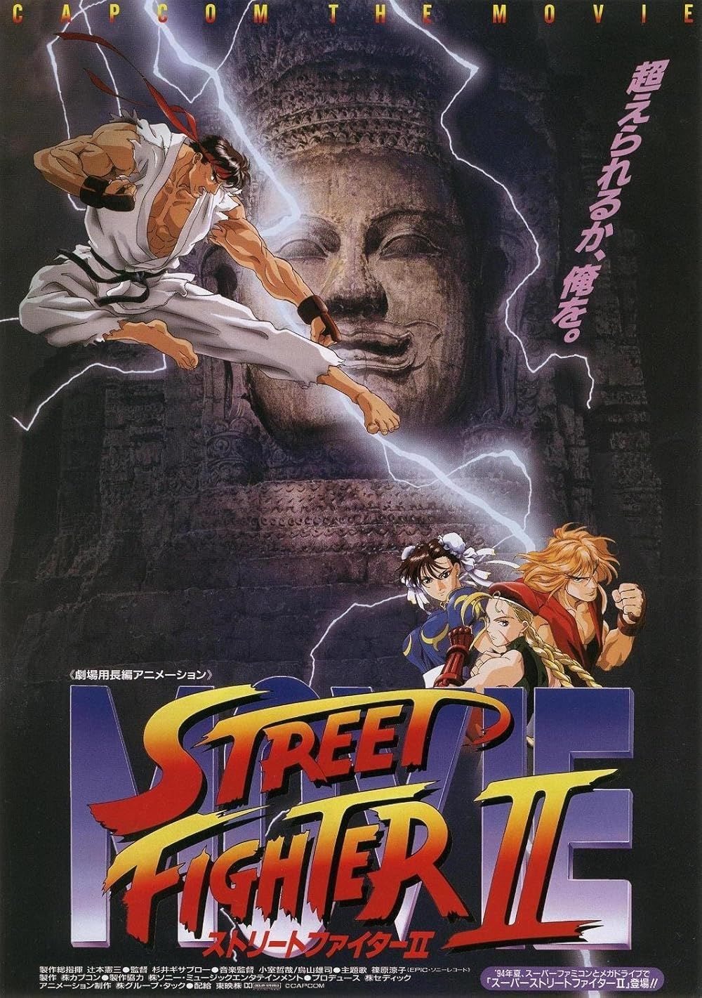 Street Fighter II: The Animated Movie model sheets. (1994)