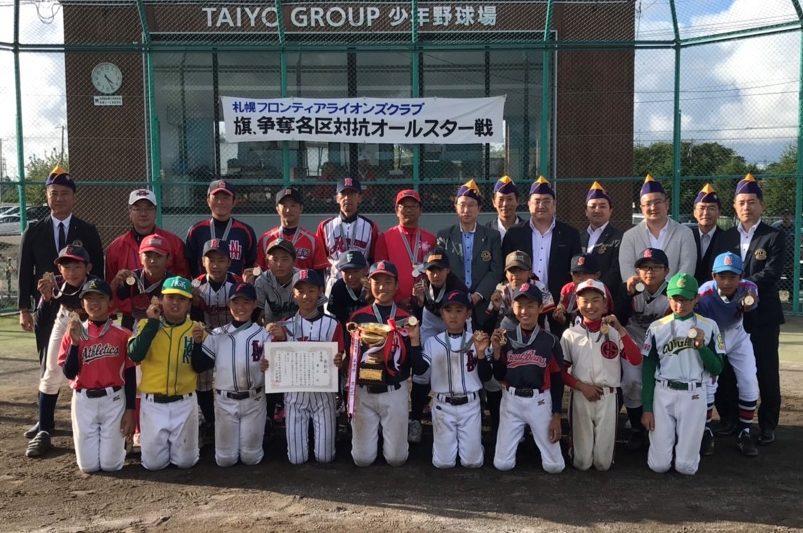太陽 グループ 少年 野球 場
