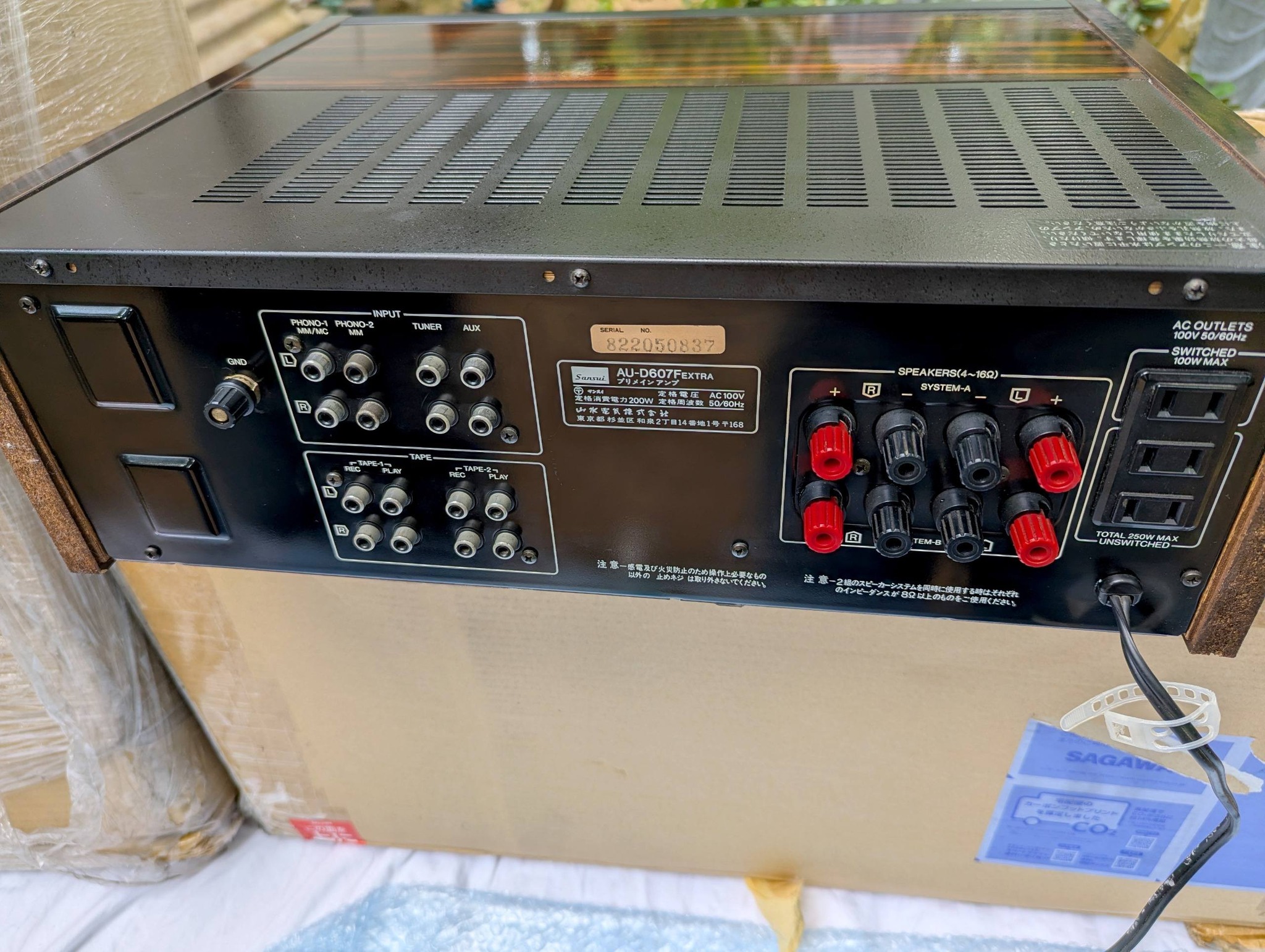 Sansui au-d607f amplifier for sale in Matale