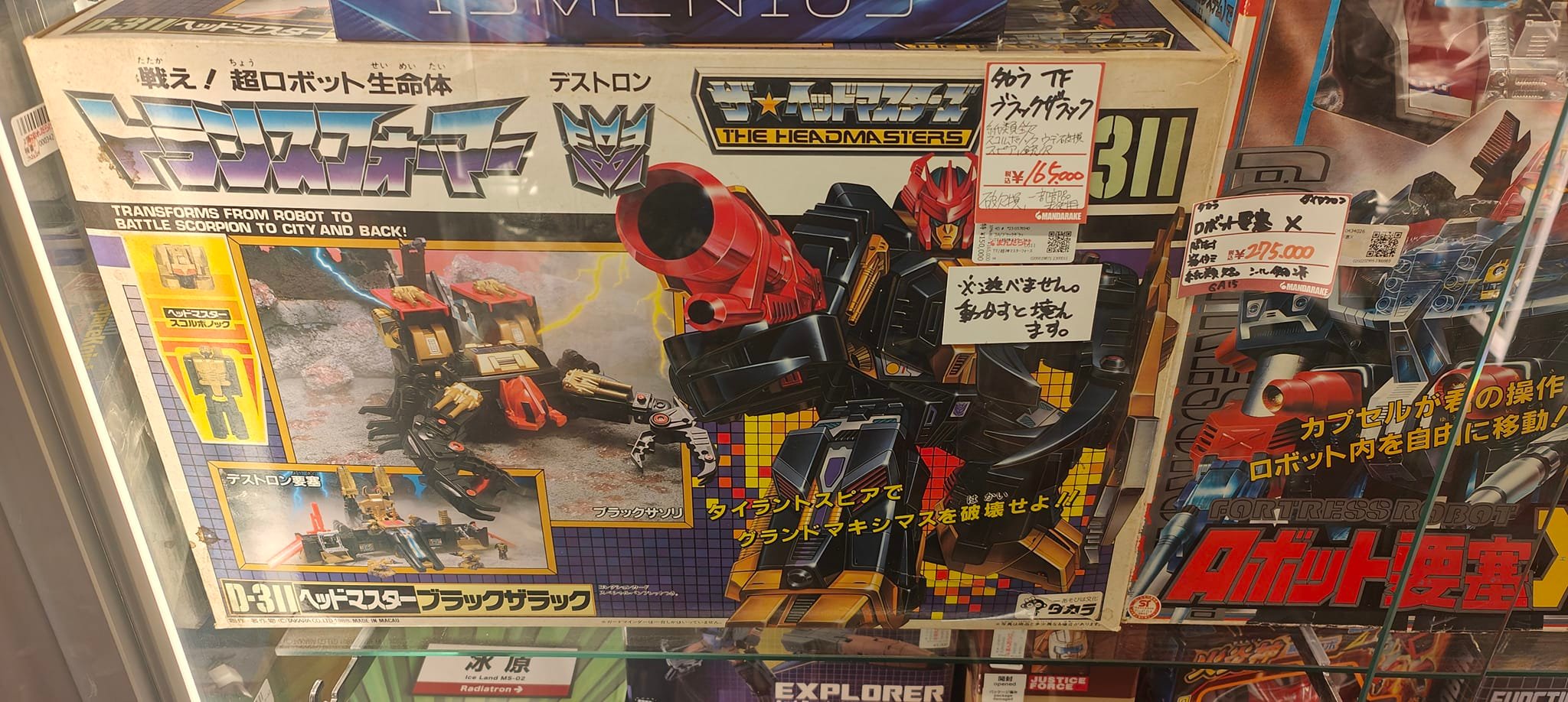 Ok mandarake Osaka didn't have heaps but there was a diaclone