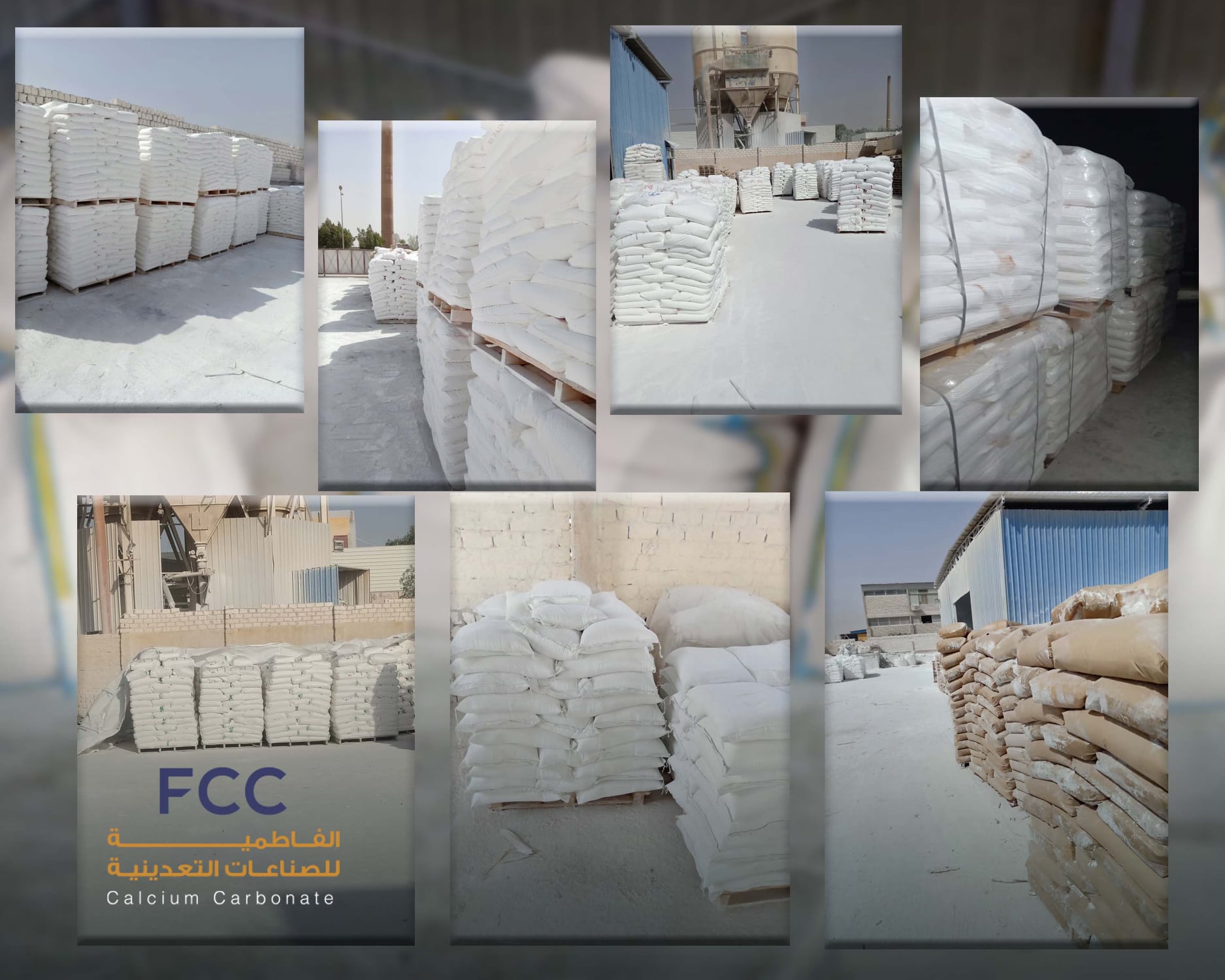 الفاطمية للصناعات التعدينية - El Fatemya Calcium Carbonate