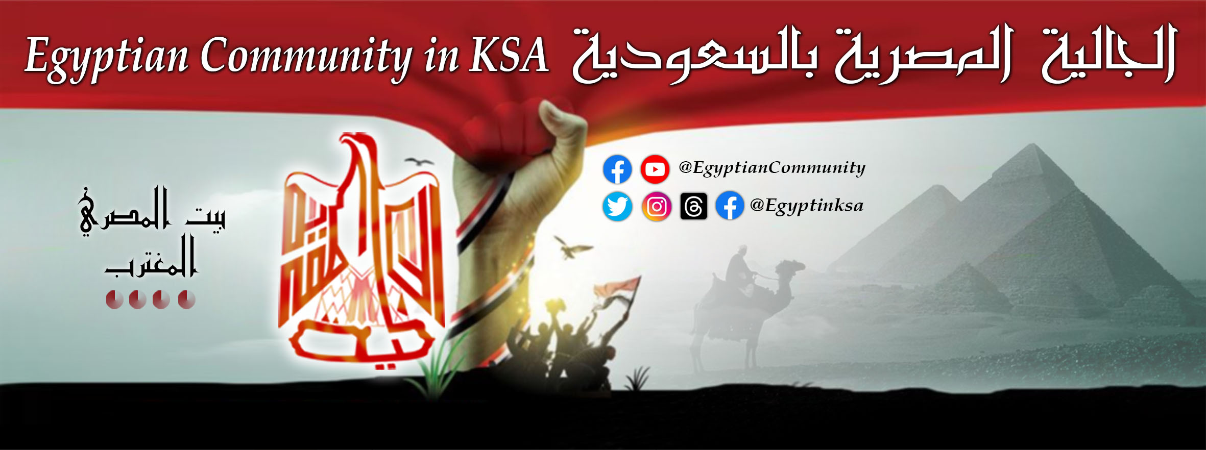 تنصحوني بما يرضي الله ب اي لو... - المصري مان-Almasry Manَ | Facebook