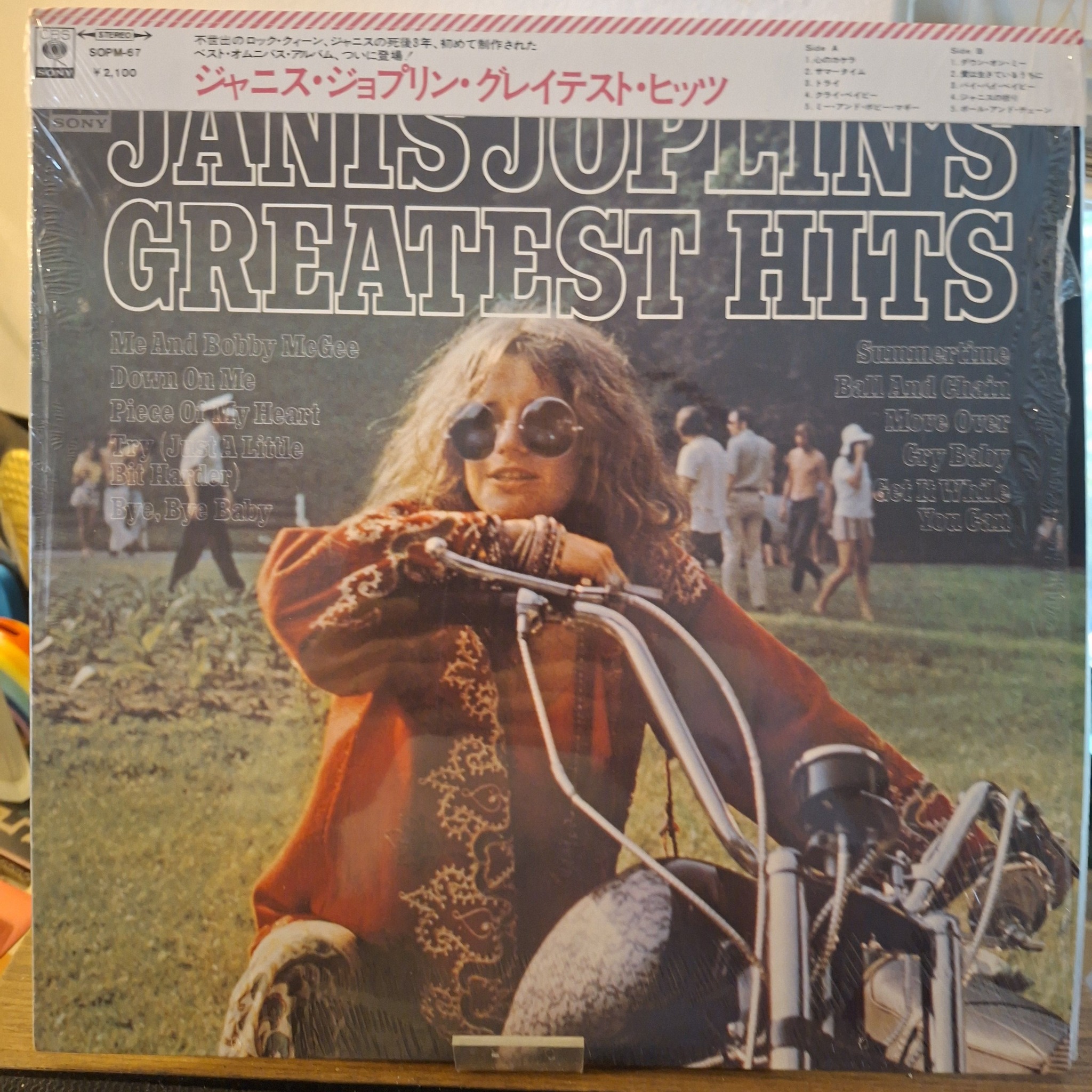 Janis Joplin