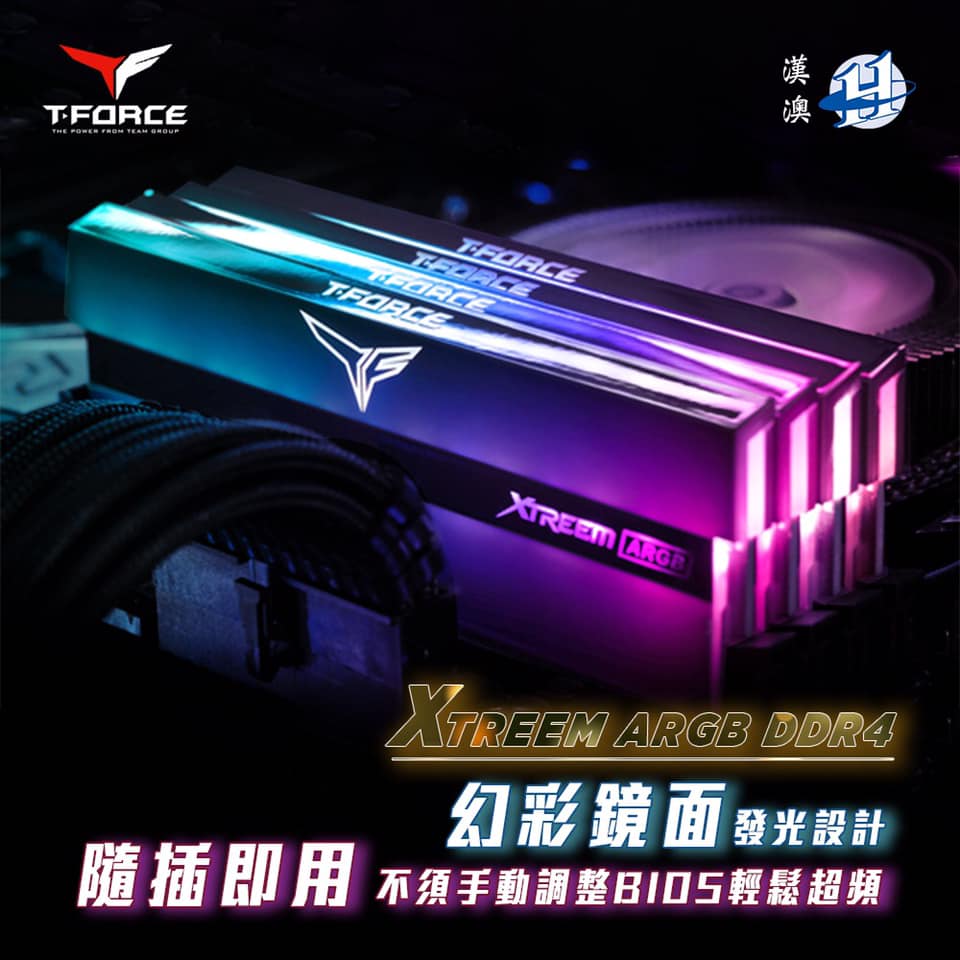LC Computer - 全鏡面穿透光RAM - Team T-Force XTREEM ARGB DDR4... | Facebook