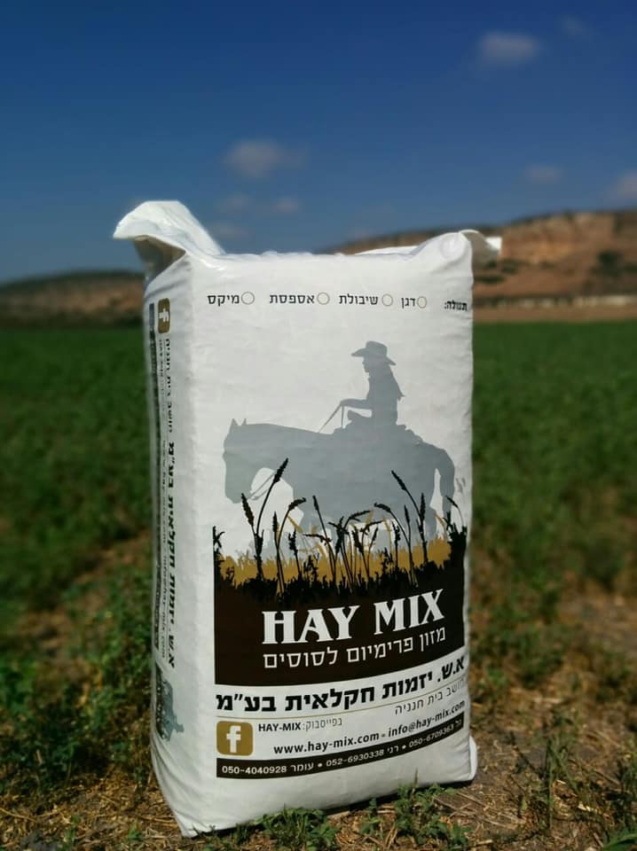 Hay Mix