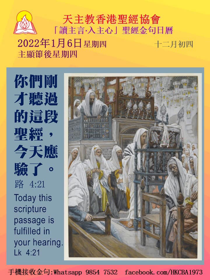 天主之教宗也瘋狂 - 早安！人透過意念與天主溝通，而且是由最深層、最基本的意念來溝通。當你用言語抱怨他人或抱怨自己或抱...