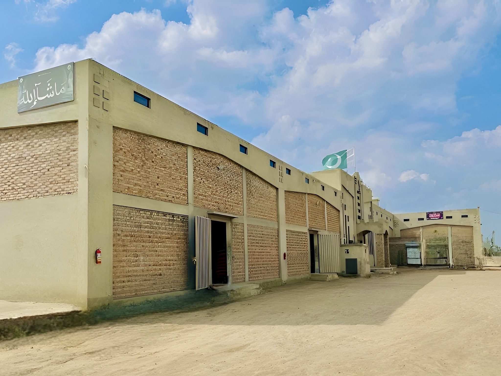 Hamza Awais Rice Processing Mills
