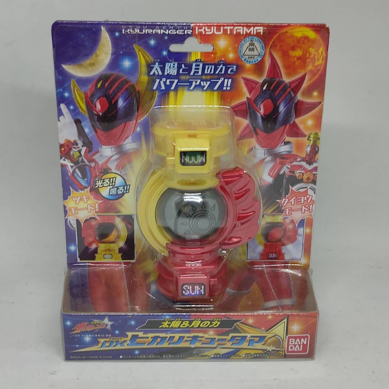 Kyutama... - Kamen Rider Belts,Super Sentai and Accessories | Facebook