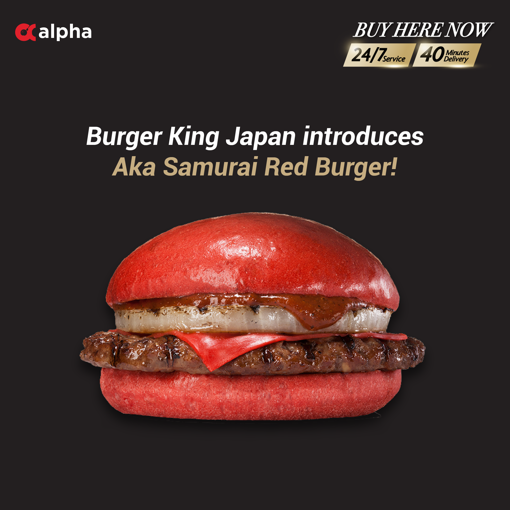 What brand is the authentic US hamburger similar to Inuyasha's