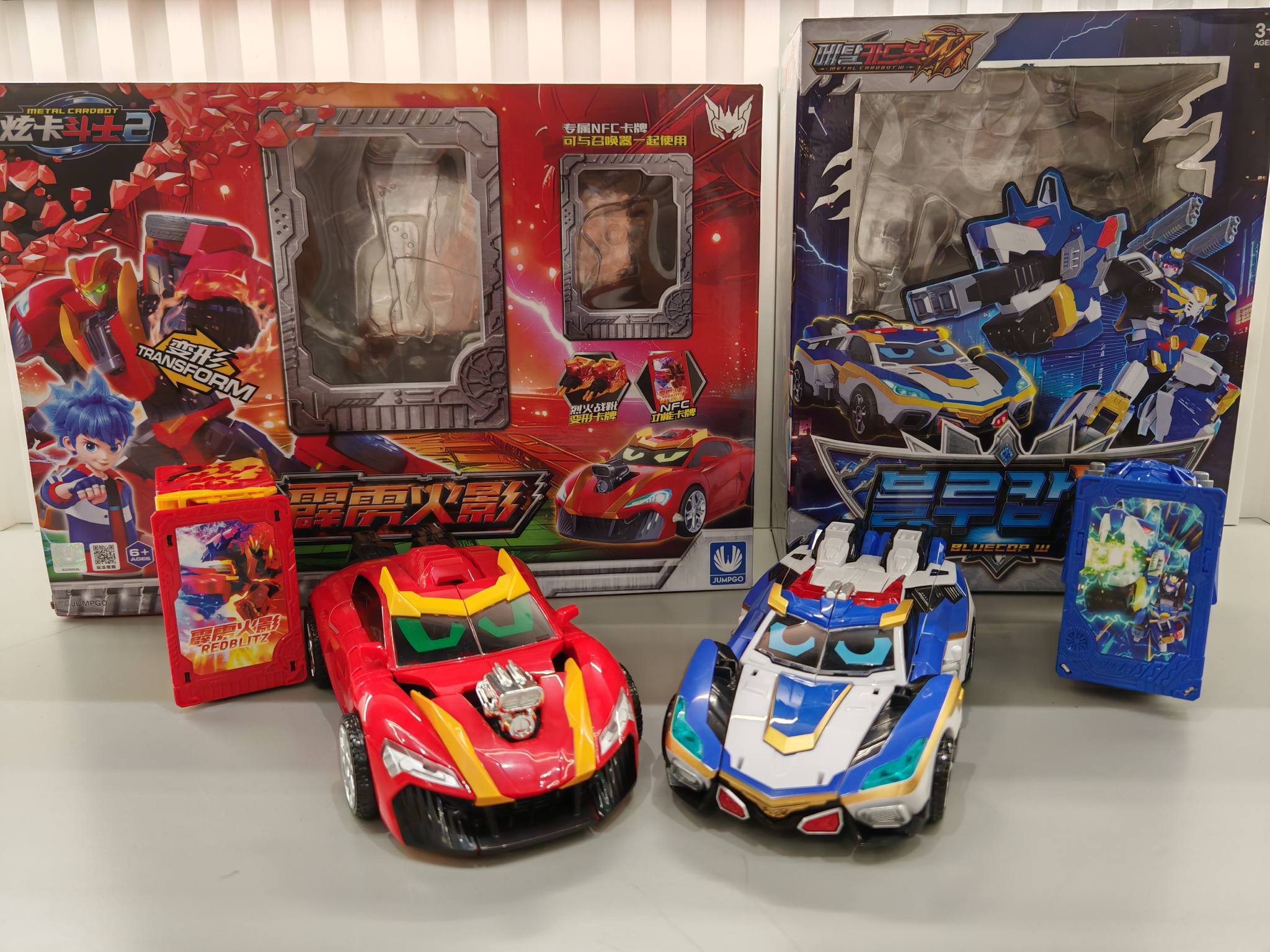 Red Blitz and Blue Cop toy cars review