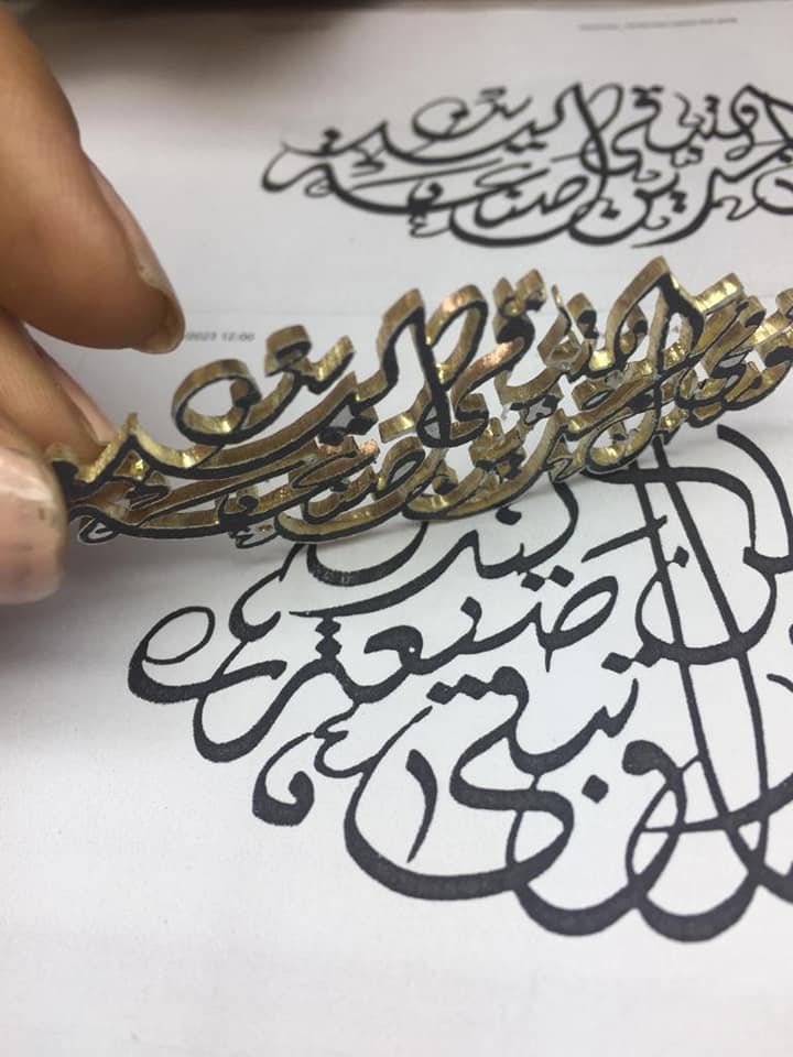 Projet de fin de formation . By Abir Ghomed. Inspiration :Calligraphié ...