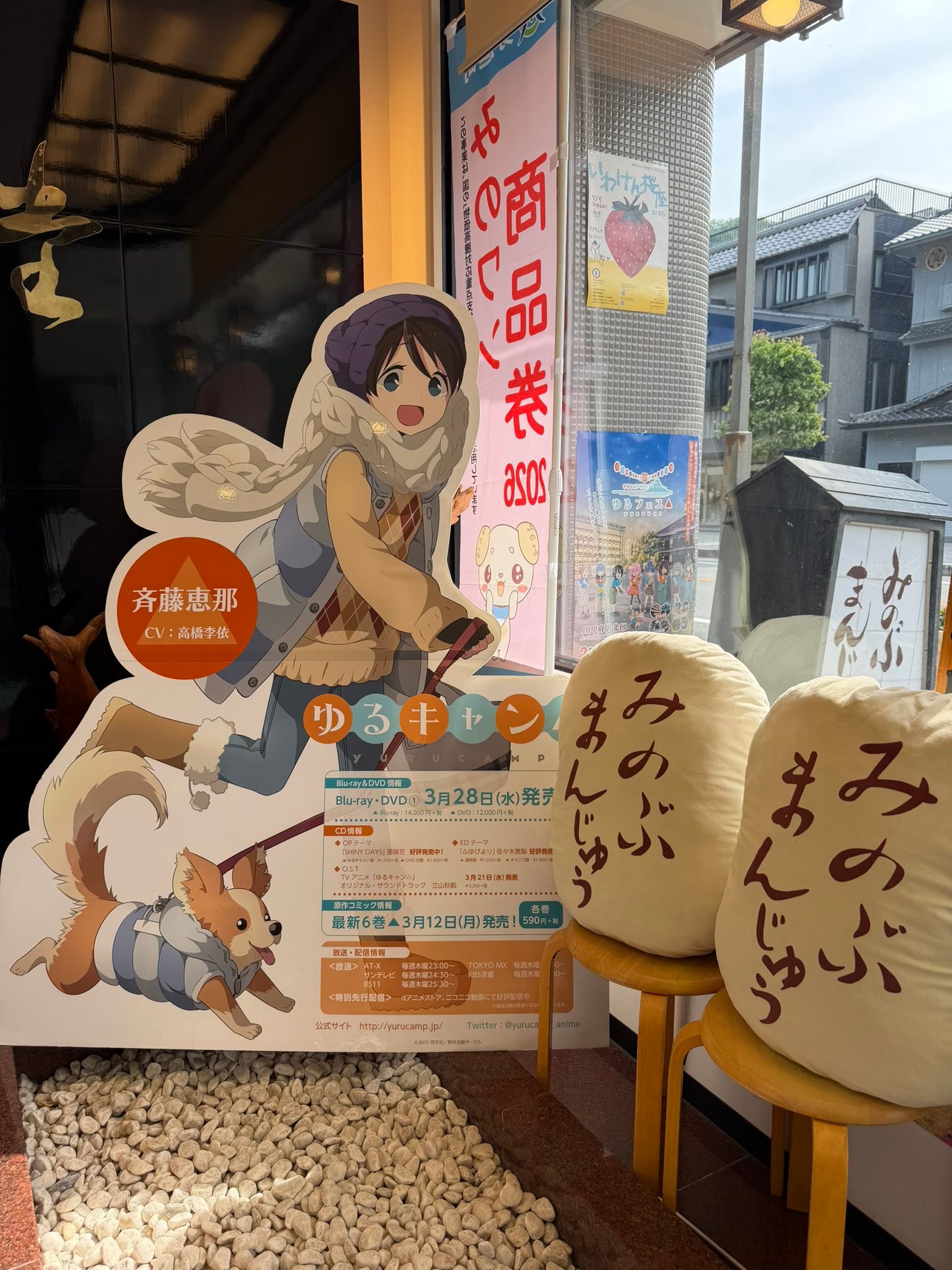 ゆるキャン△10周年記念展イン大阪