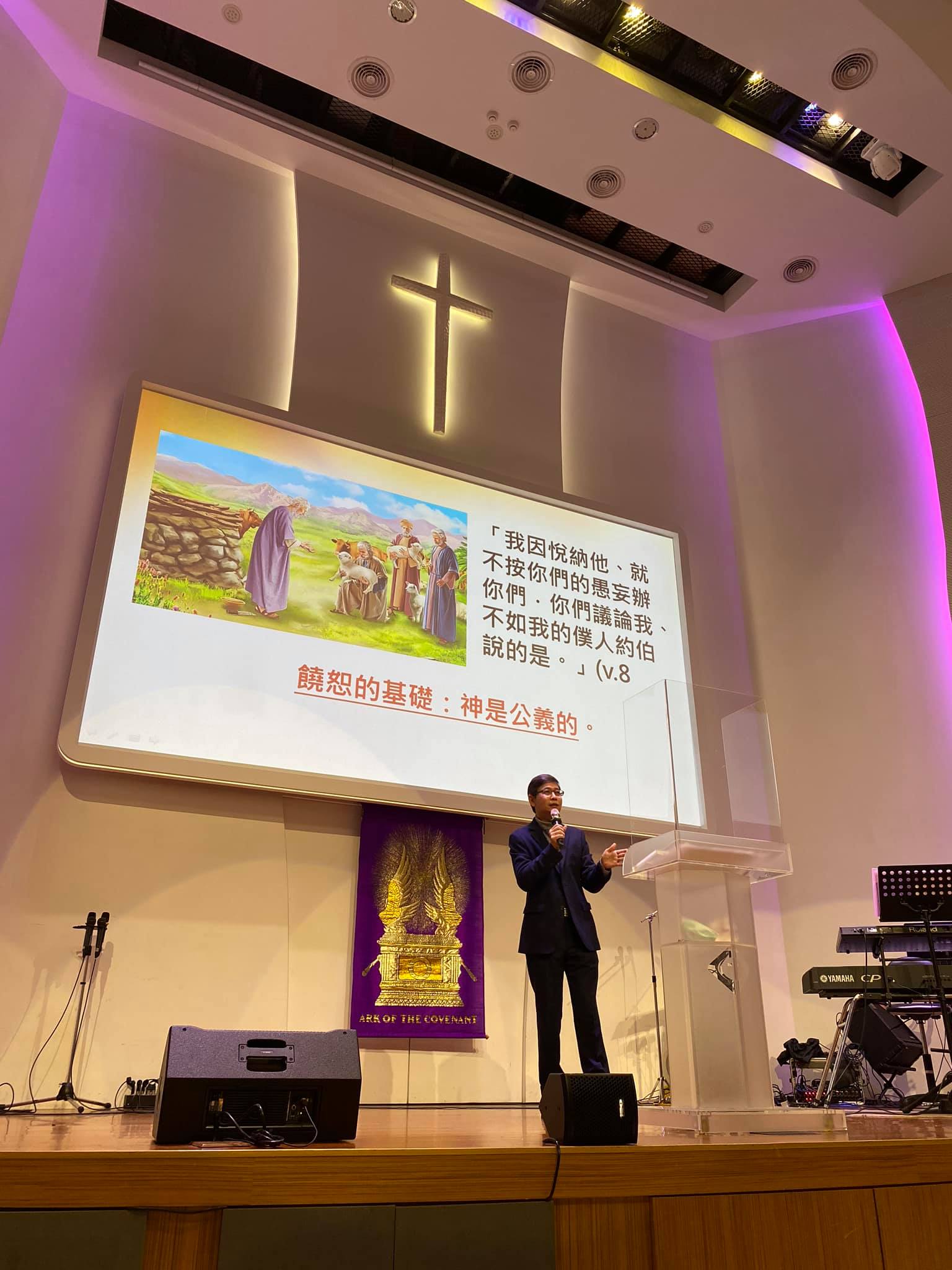 中壢靈糧堂 - 饒恕的基礎：神是公義的！ #從失落到恢復 #傅祖光牧師 | Facebook