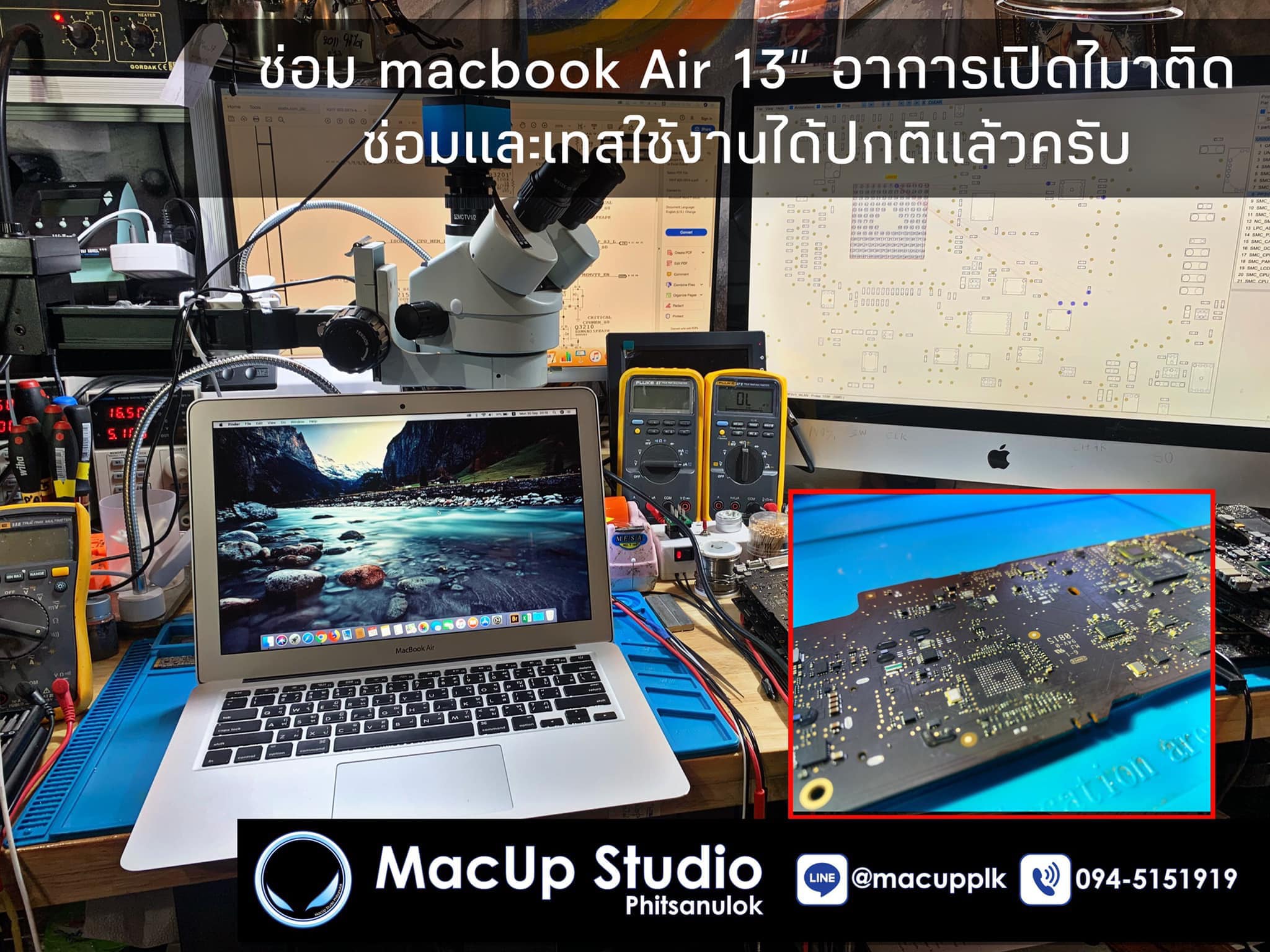 ซ่อม MacBook Air 13”... - MacUp Studio Phitsanulok | Facebook