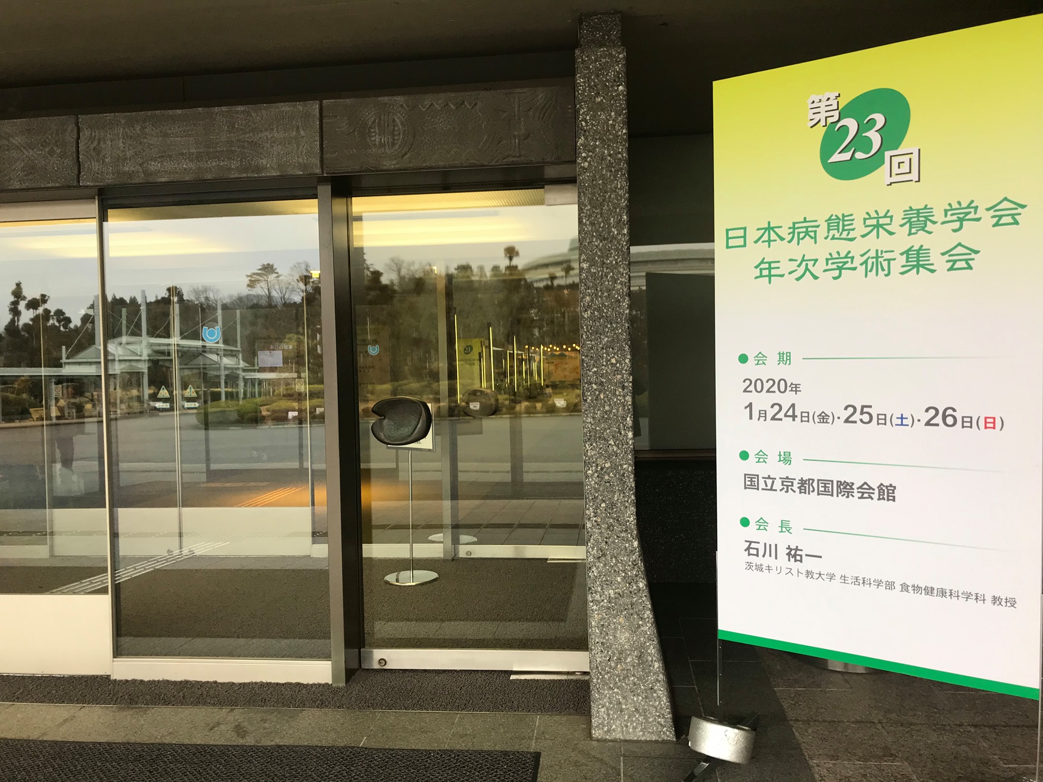 フォーミュラ食マイクロダイエット 生活習慣病予防 栄養補給 Home Facebook