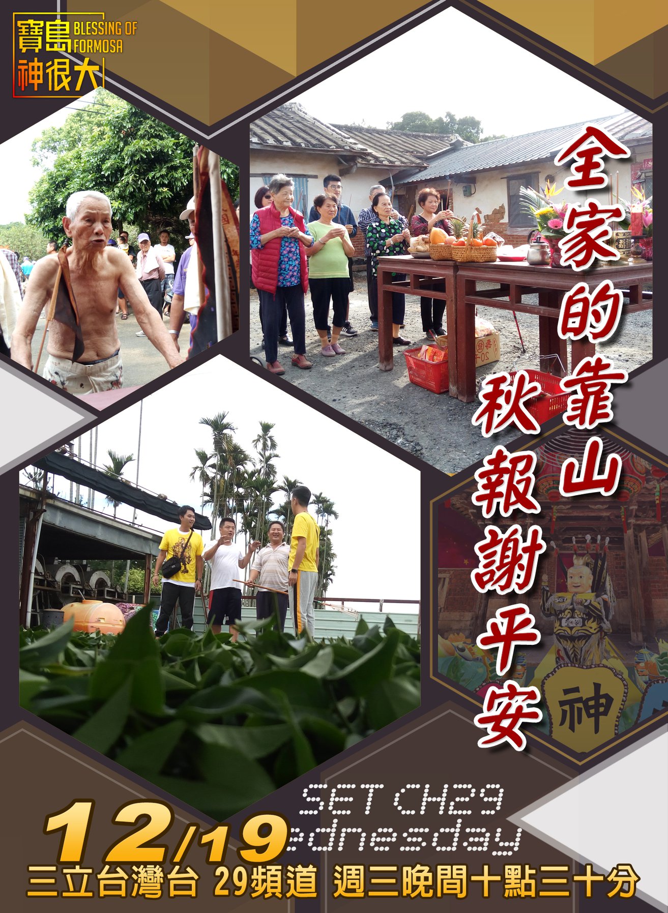 力士製茶所 x 松柏坑潮牌 - 🐍松柏坑的粉絲們🐢，...