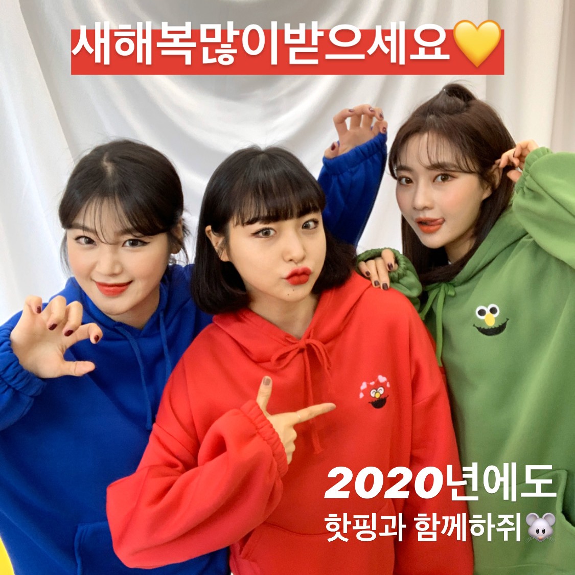 Hotping - 2020년도에도 핫핑과 함께 해주셔서 감사합니다 새해 복 많이 받으시고 소망하시는 일...