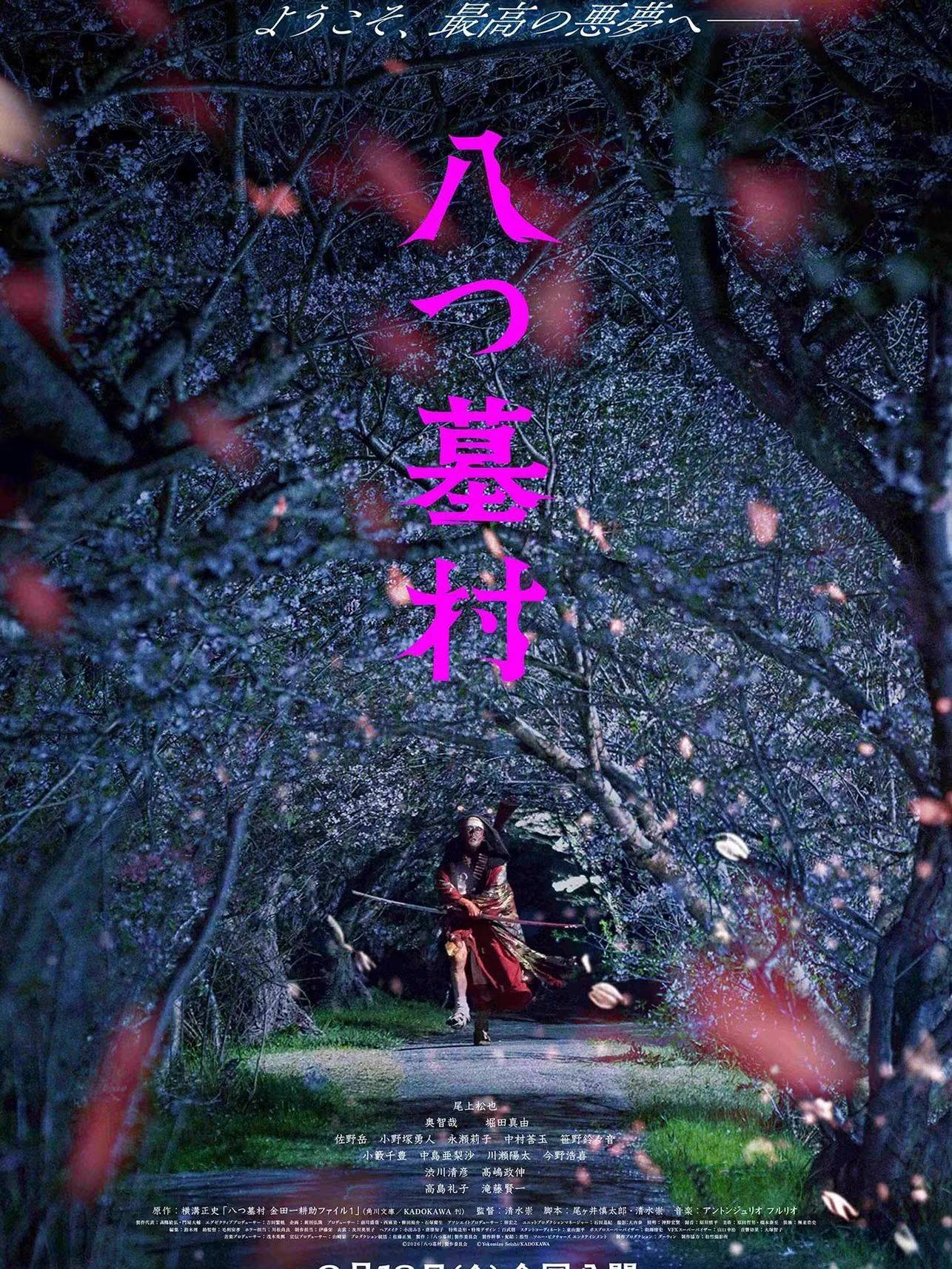 1983年の金子正次 (『竜二』より) 松田優作さんの親友だったし、お二人