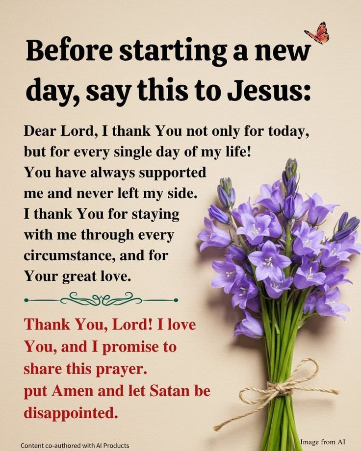 Starting your day with JESUS. AMEN.🦋❤️🙏🏾