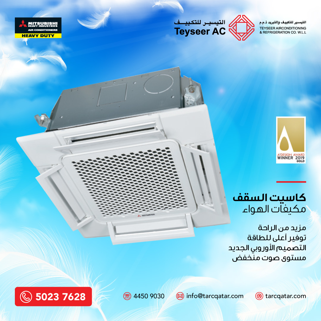 Teyseer Airconditioning & Refrigeration Co WLL