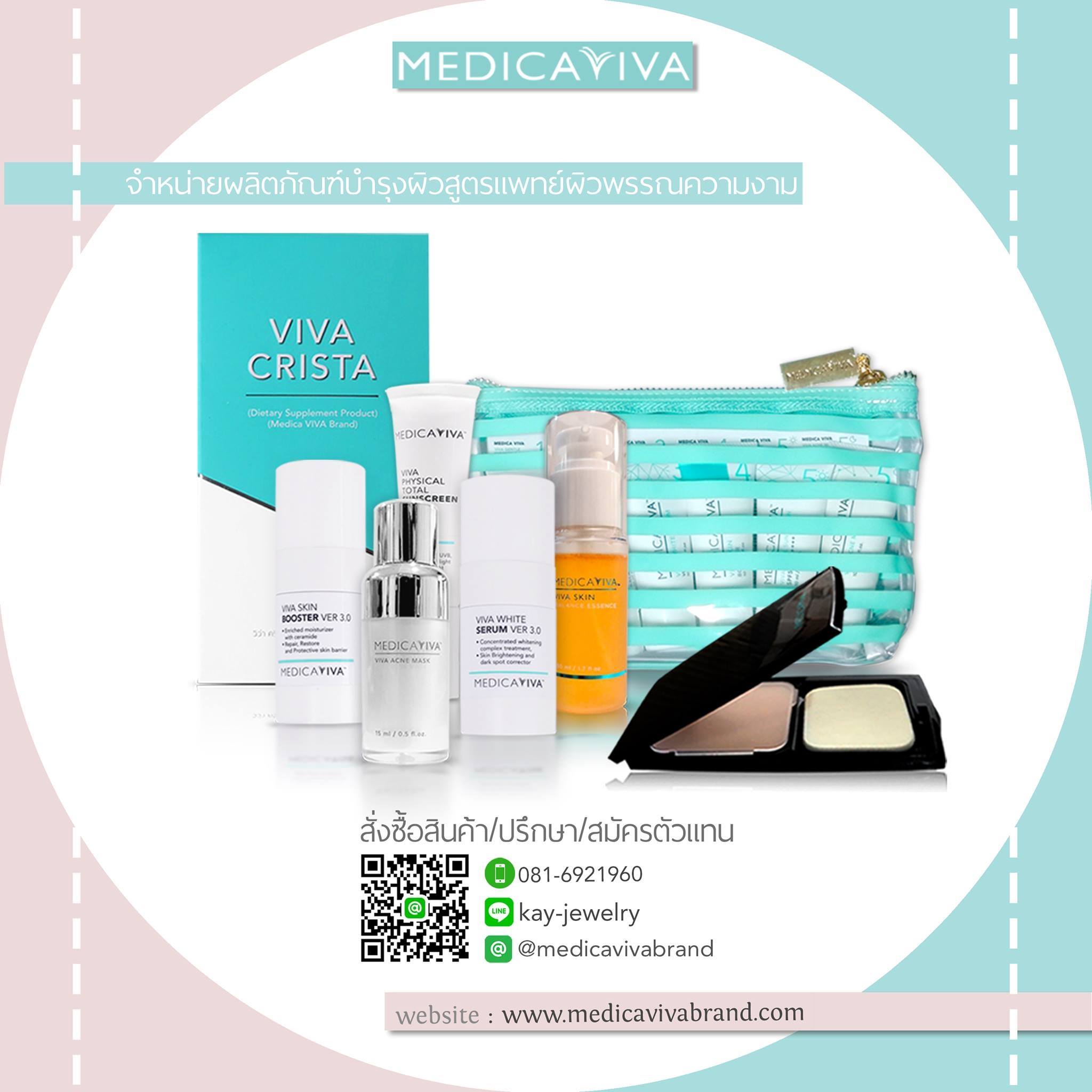 Viva Lab Thailand | Nonthaburi