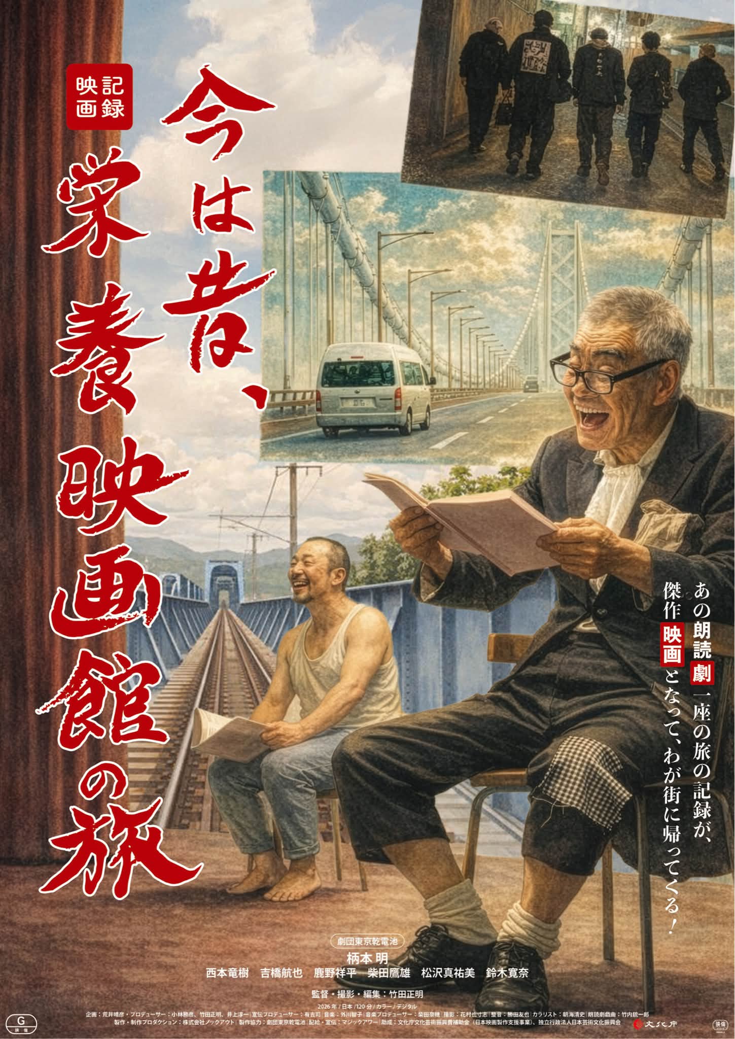 文春 いらない