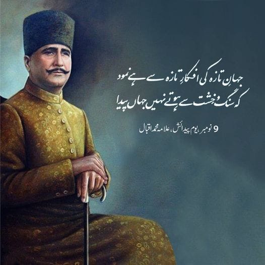 Rashid Rana