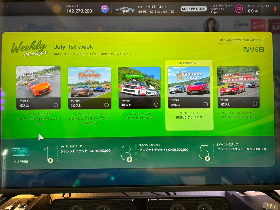 Gran Turismo 7 weekly power pack challenges and prize money
