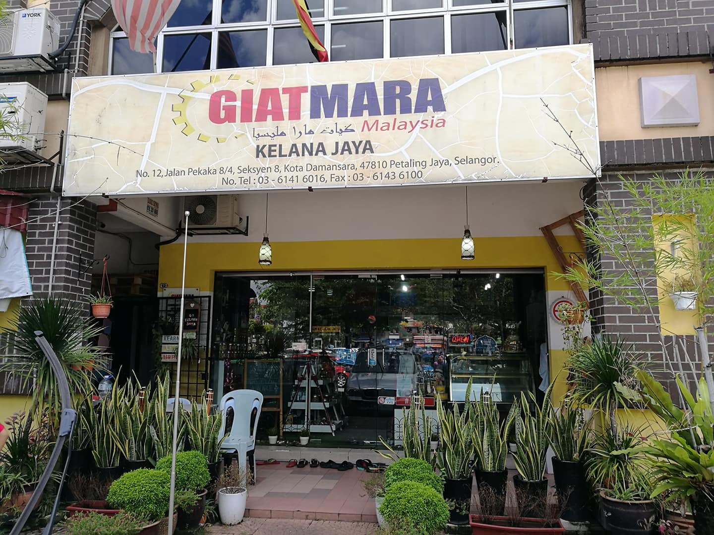 Nikmati Rasa Iced Latte Yg Segar Di Giatmara Kelana Jaya Facebook
