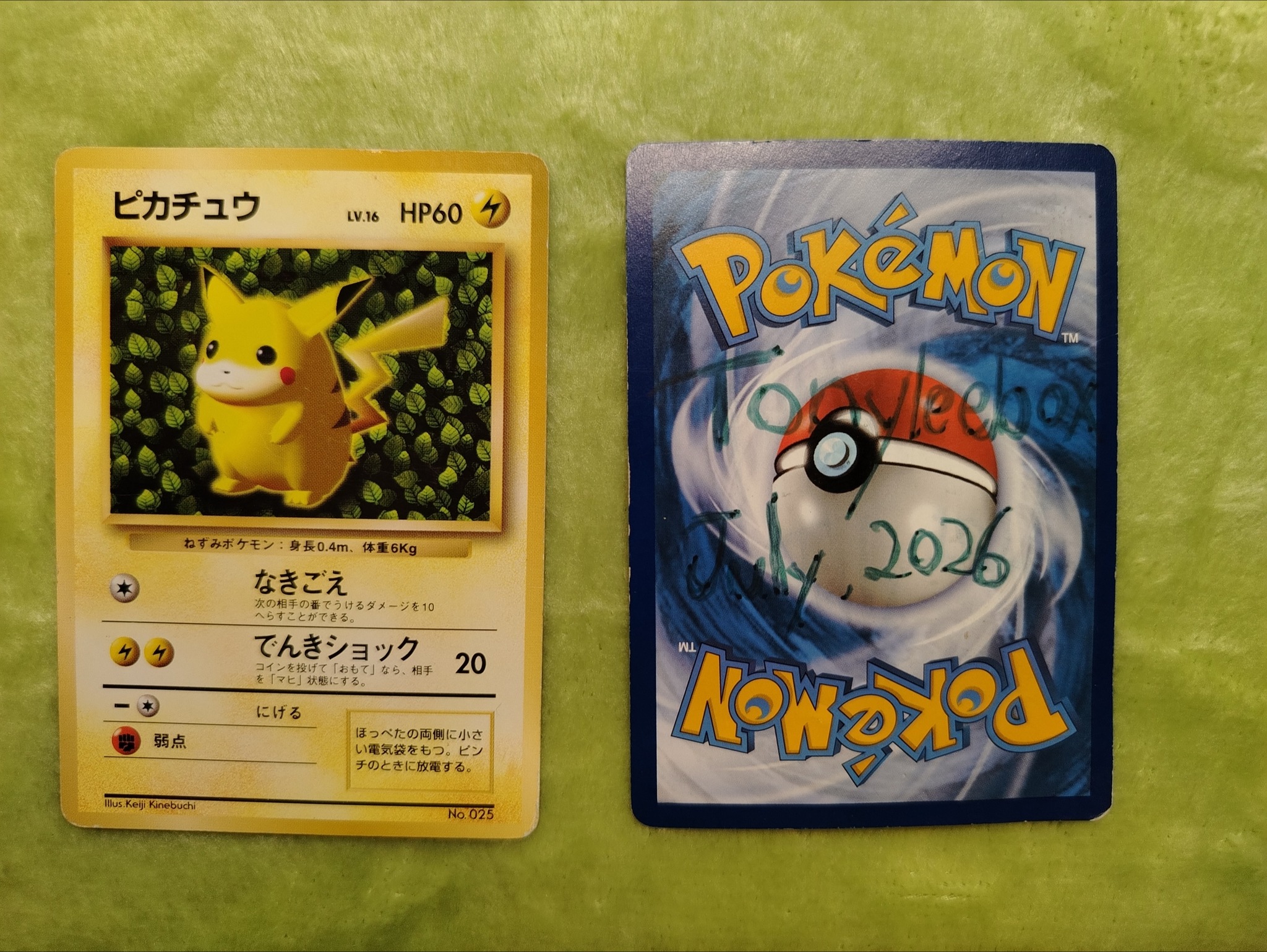 Japanese Pikachu card from 1996 set