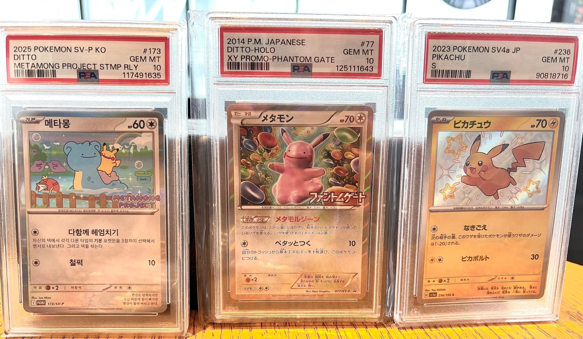 Selling some slabs from my personal collection Ditto P [SV-P 173 