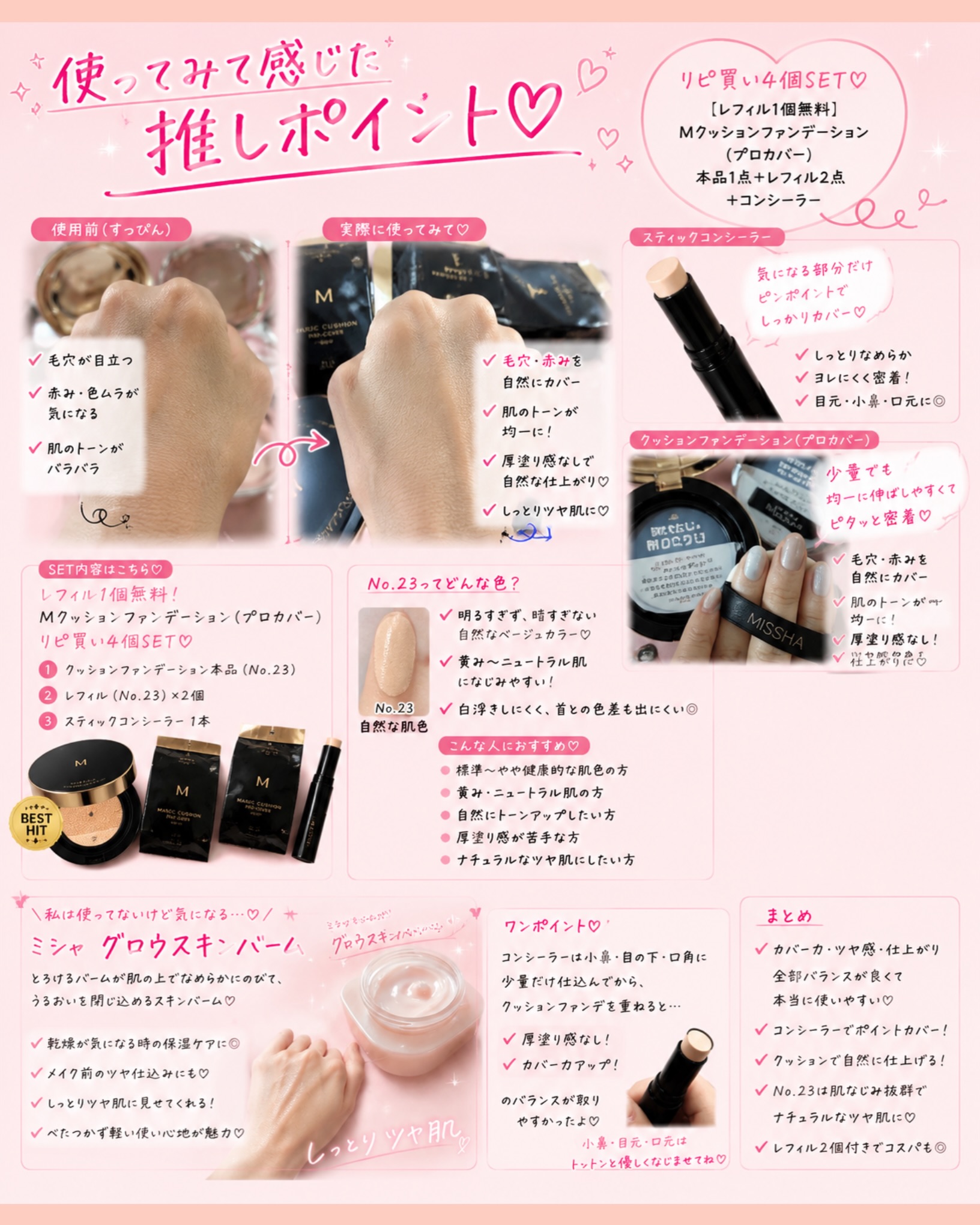 綾瀬 奈々 (@nanami.matsumoto.984) • Facebook