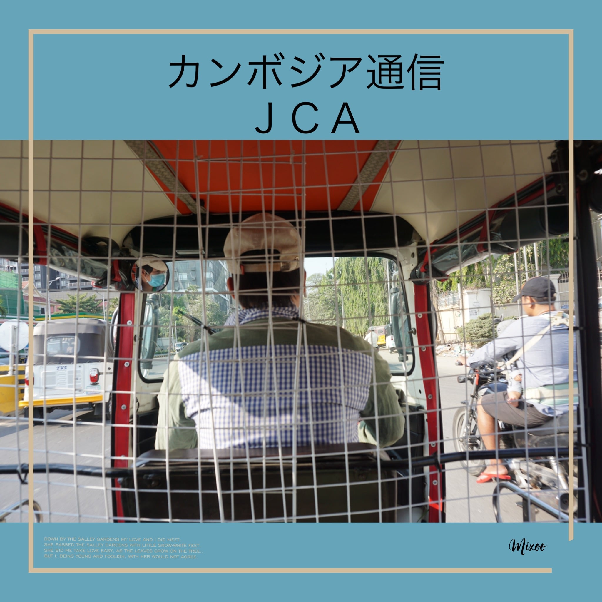 一般社団法人日本カンボジア協会 Posts Facebook