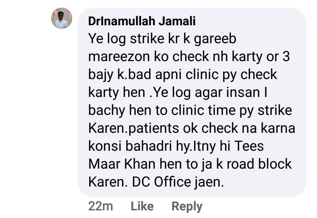 We are sharing some comments of Dr... - Doctors Republic | Facebook