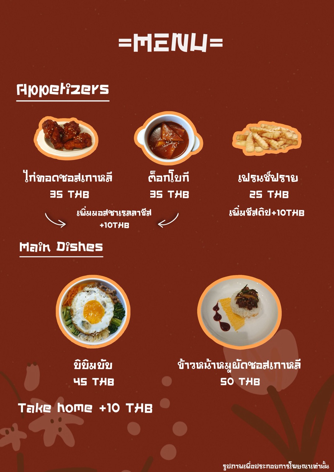 Hum Cafe at KU - Hum Cafe... | Facebook