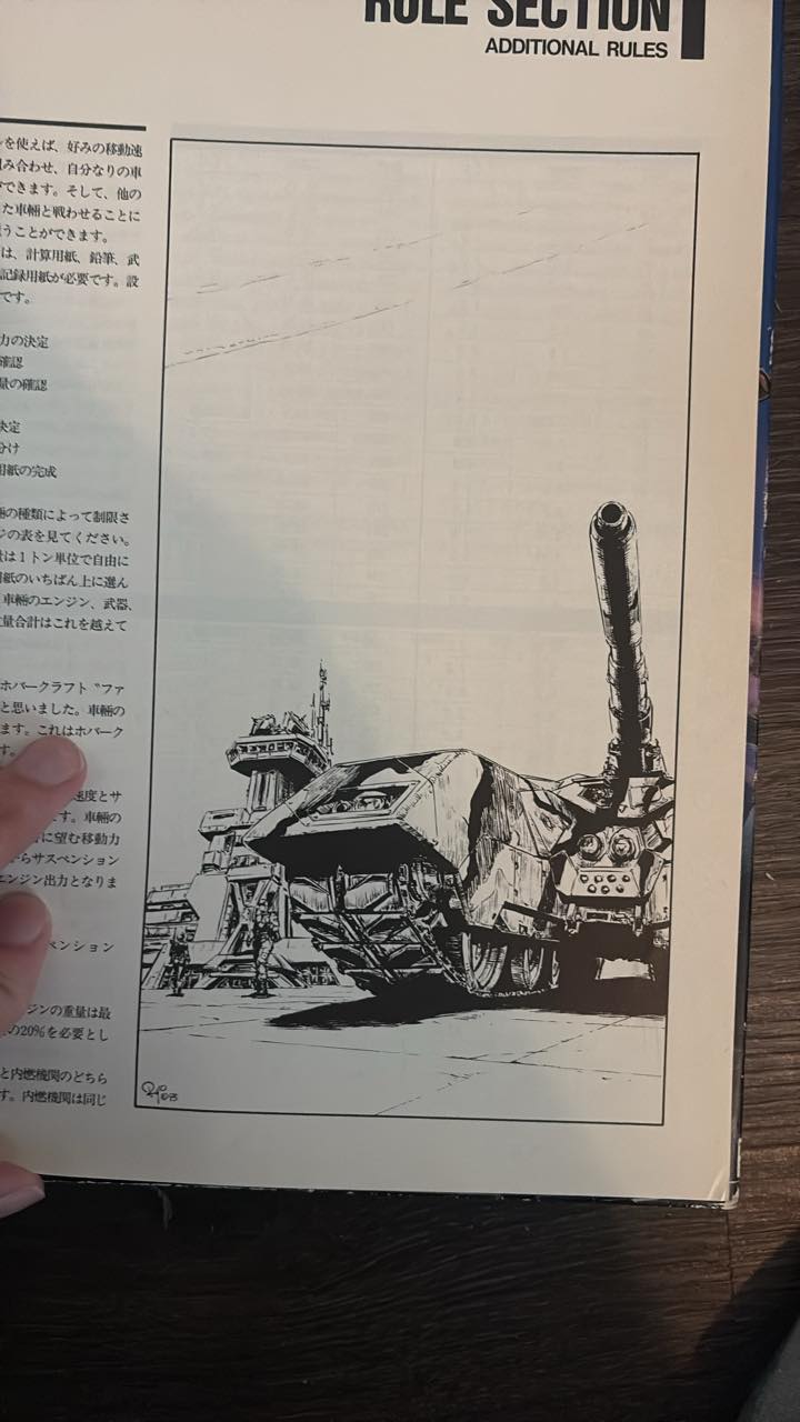 Japanese Citytech Battletech game release