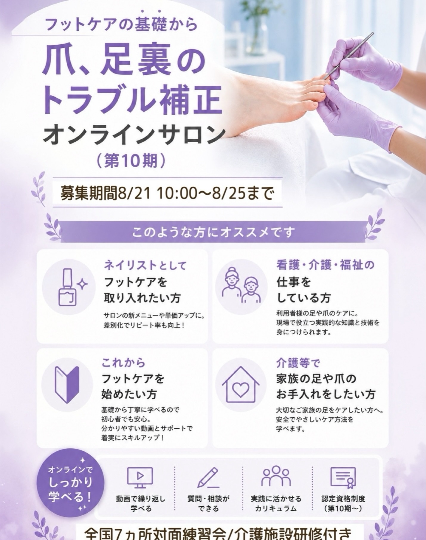 Yurika Kujiraoka added a new photo. - Yurika Kujiraoka