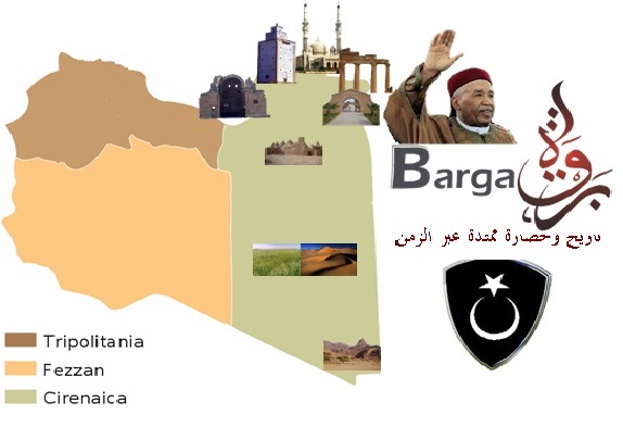 ولاية برقة