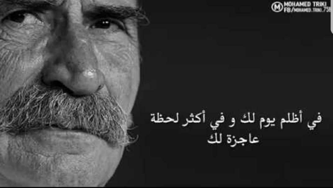 اقوال و حكم الخال رامز - 