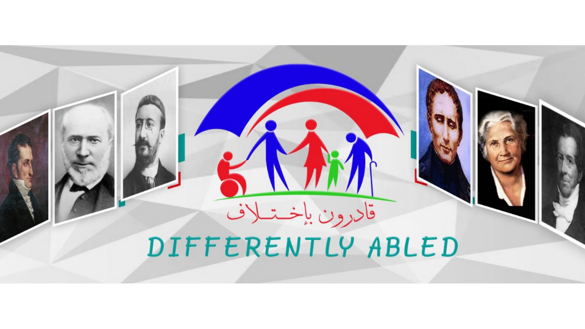 ‎المركز التاهيلى للتخاطب وتنميه المهارات 