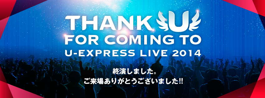 U-Express Live
