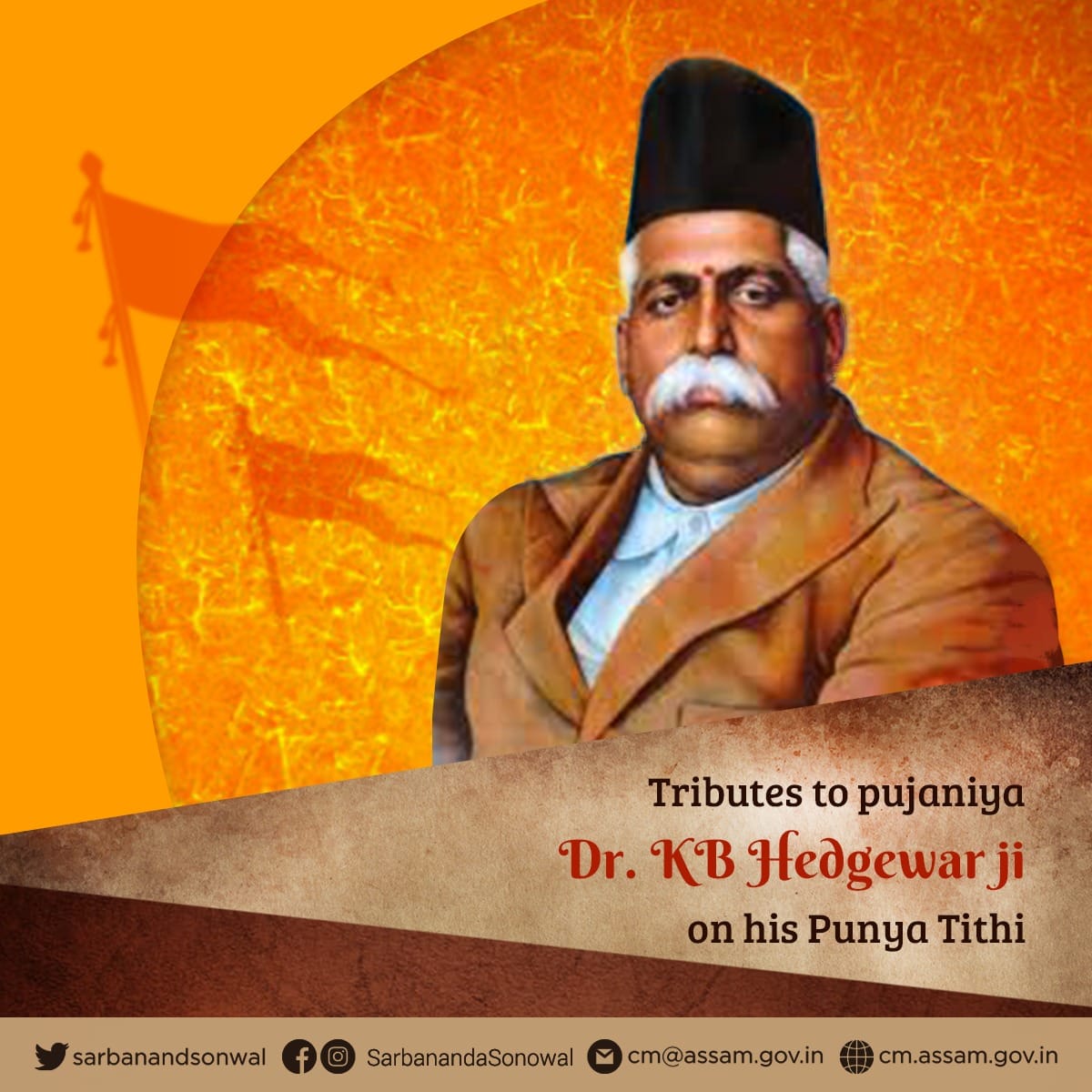 Sarbananda Sonowal - Pujaniya Dr Keshav Baliram Hedgewar ji’s life and ...