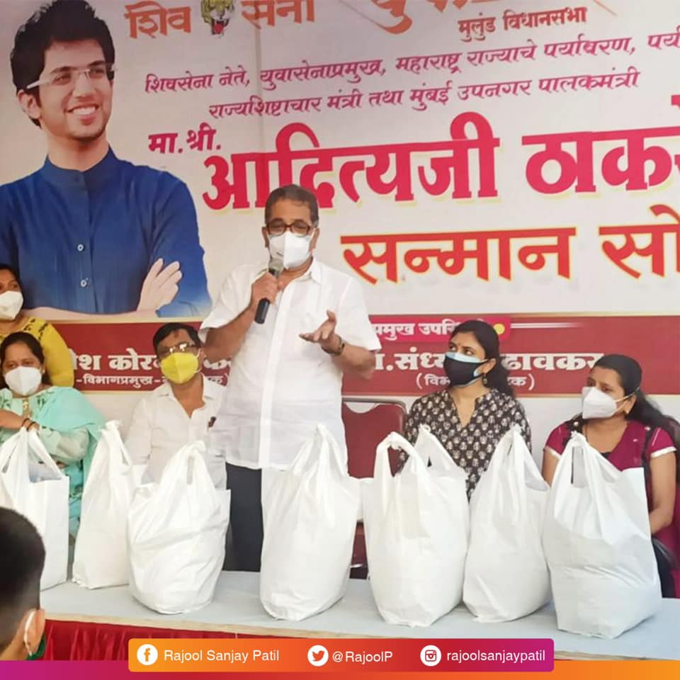 Rajool Sanjay Patil added a new photo. - Rajool Sanjay Patil